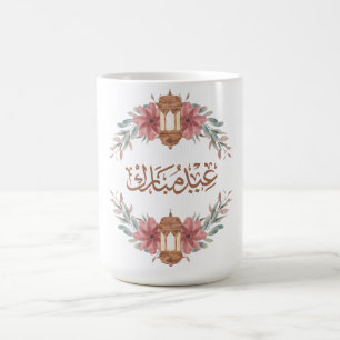 Floral Eid Mubarak Lantern Kaffeetasse