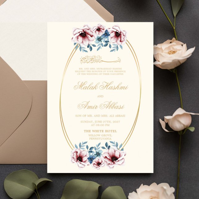 Floral Eleganter Rahmen Cream Islamische Hochzeit Einladung (Von Creator hochgeladen)
