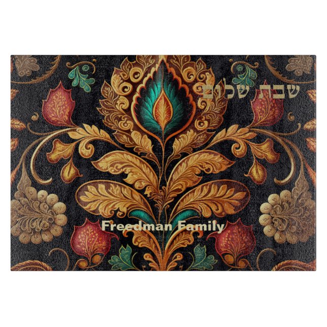 Floral Ethnisch-asiatisch Shabbat Shalom Challah Schneidebrett (Vorderseite)