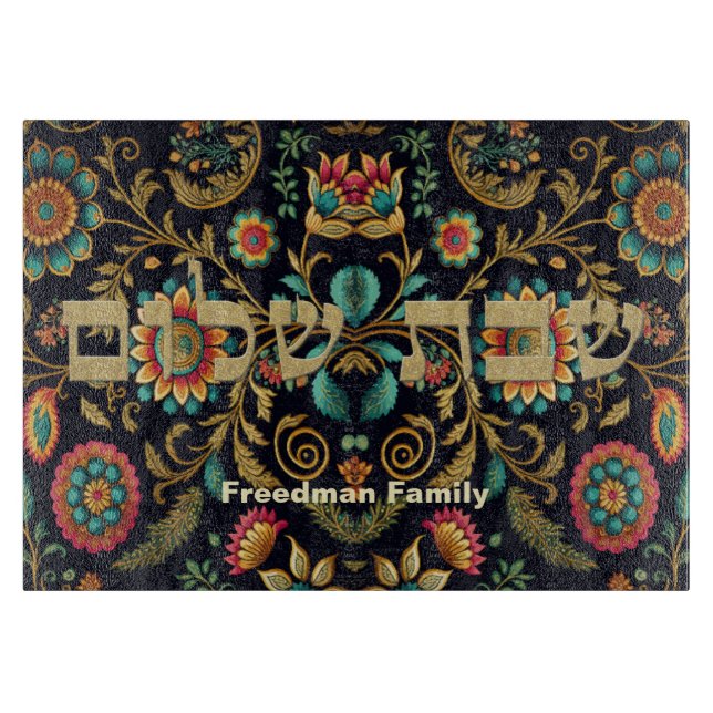 Floral Ethnisch-asiatisch Shabbat Shalom Challah Schneidebrett (Vorderseite)