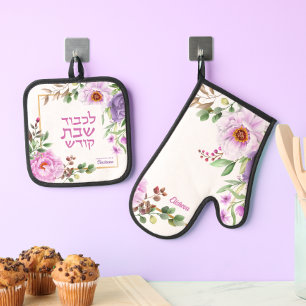 Floral Hebräisch Schabbat Ofenhandschuh + Topflapp & Topflappen-Set