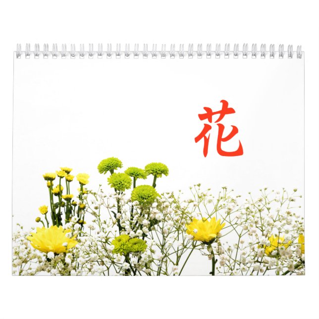 floral kalender (Titelbild)