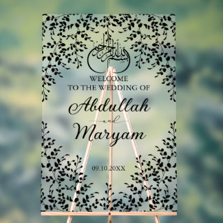 Floral moderne musulman Mariage islamique Bienvenu