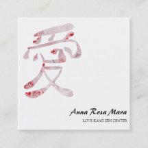 *~* Florale Rose LIEBE Kanji Japan QR