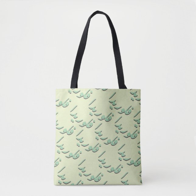 Florida in Arabic Tasche (Vorderseite)