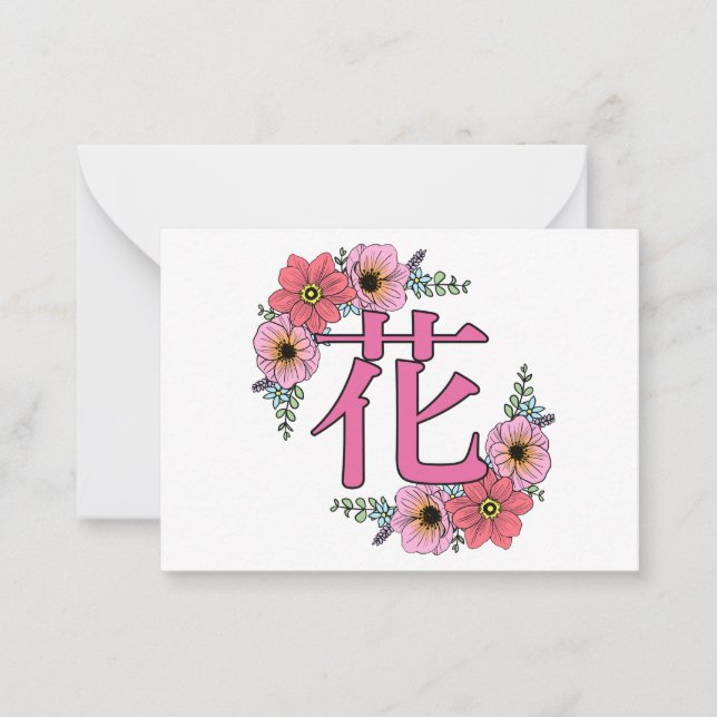Flowers in japanese Kanji Mitteilungskarte (Vorderseite)