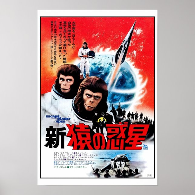 Flucht aus dem Planeten der Affen 1971 Poster (Vorne)