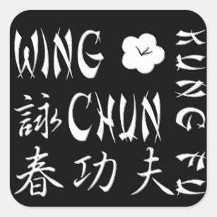 Flügel Chun Kung Fu Mausunterlage - S1D Quadratischer Aufkleber
