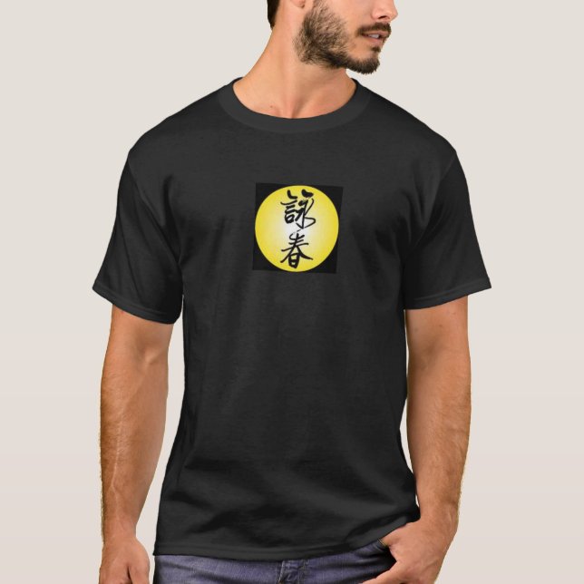 Flügel chun T-Shirt (Vorderseite)
