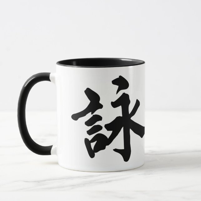 Flügel Chun Tasse (Links)