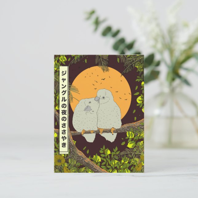 Flüstern der Jungle Night Postkarte (Stehend Vorderseite)