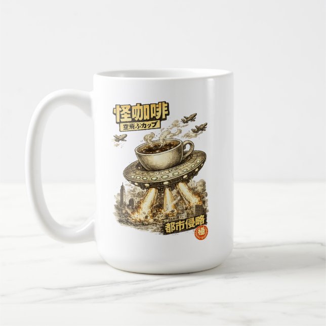 Flying Coffee Cup Invasion – Retro Manga Sci-Fi Ar Kaffeetasse (Links)