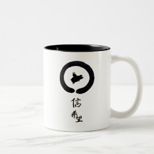 Flying Pig Zen Art - Hoffnung und Glaube auf Chine Zweifarbige Tasse