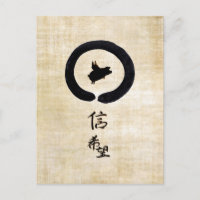 Flying Pig Zen Art - Hope & Faith in Chinese