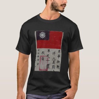 Flying Tigers Squadron Wwii Blood Chit Military T-Shirt