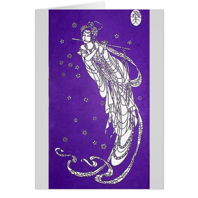 Flying to Sky (Vorne)