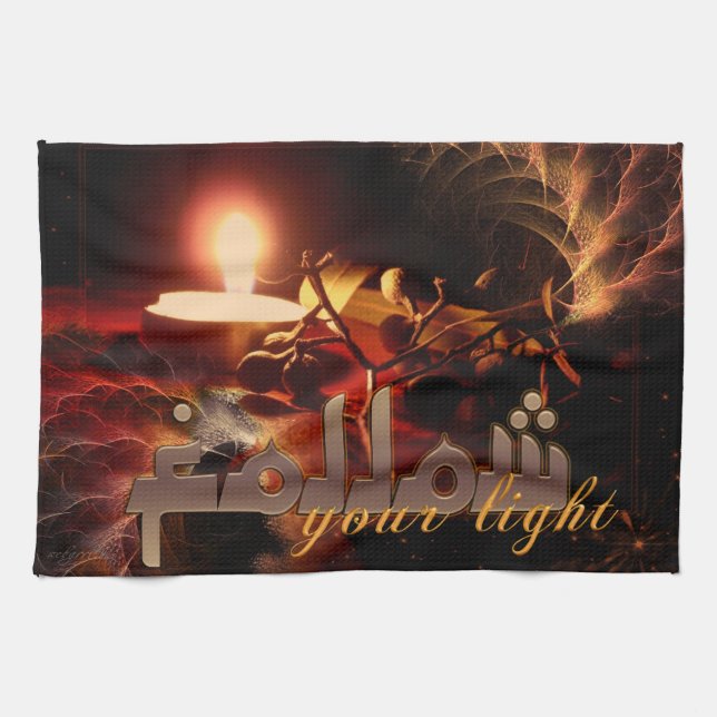 Folgen Sie Ihrem leichten, inspirierenden Baumwoll Geschirrtuch (Horizontal)