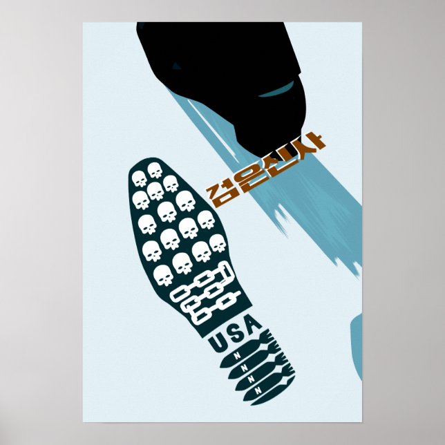 Footprint Poster (Vorne)