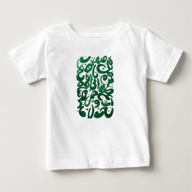 Forest Baby T-shirt (Vorderseite)