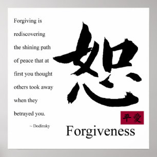 Forgiveness 1 Poster