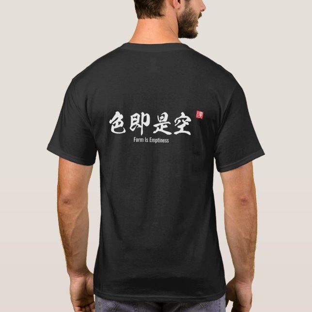 Form ist Leere T-Shirt (Rückseite)