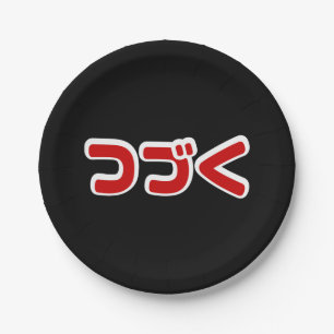 Fortsetzung つ づ der japanischen Sprache く Katakana Pappteller