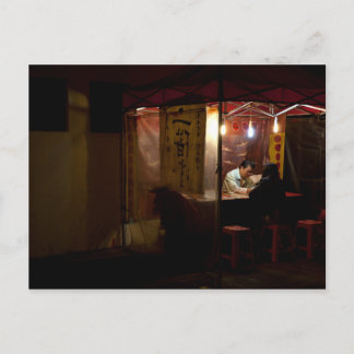 Fortune Teller, Hong Kong. Postkarte