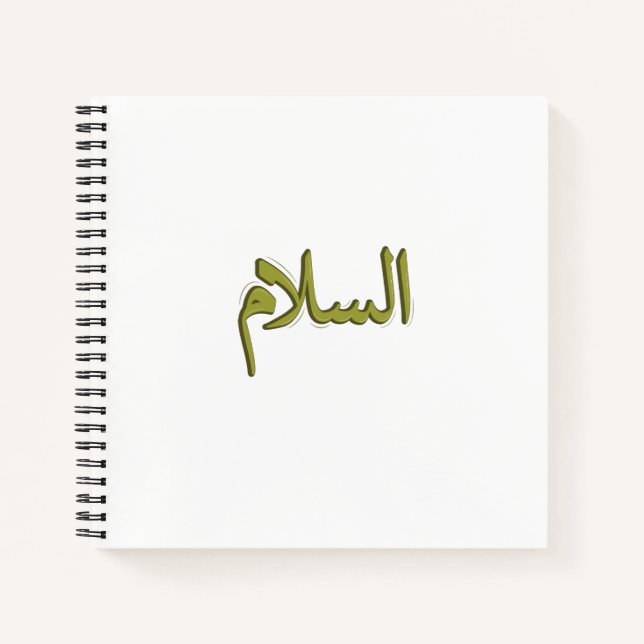Foto-Notebook mit arabischer Kalligrafie Notizbuch (Vorderseite)