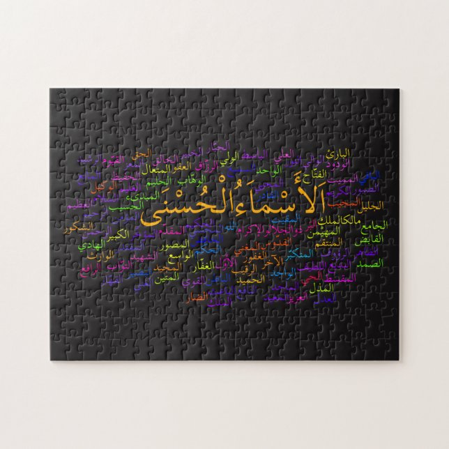 Foto-Puzzlespiel + Geschenkboxen: 99 Namen von (Horizontal)