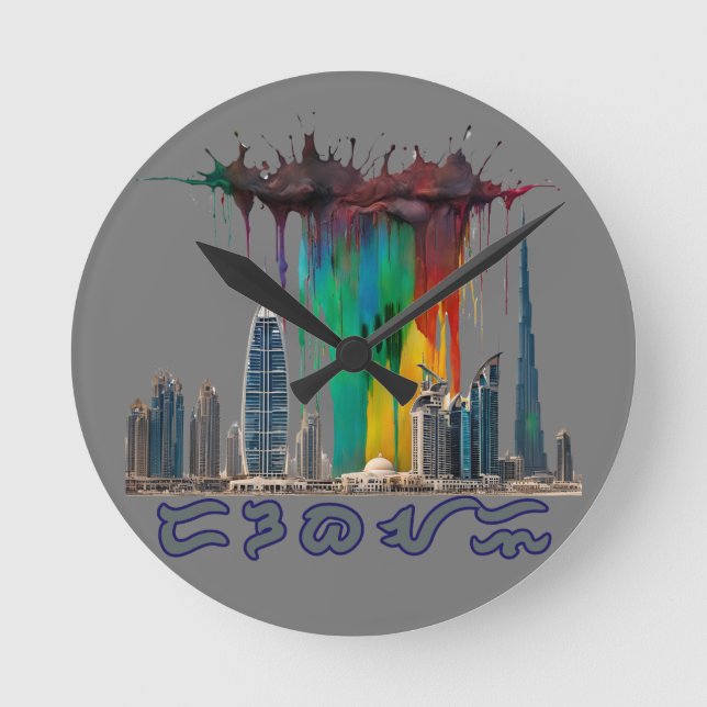 Foto-Vergrößerung Runde Wanduhr (Vorderseite)