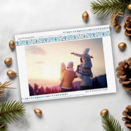 Fotokarte für den Urlaub Einladung