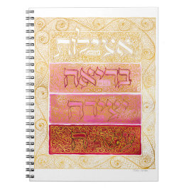 Four Worlds Notebook Notizblock