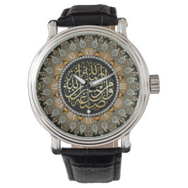 Fraktal Pearl Beading Islam Arabische Kalligrafie Armbanduhr