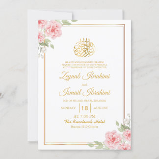 Frame Gold Blätter florale islamische Hochzeit Einladung