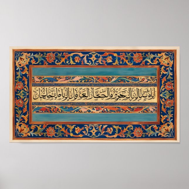 Frame TV Islamic Poster (Vorne)