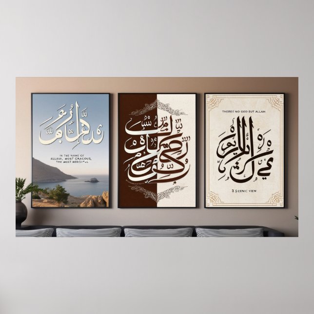 Frame TV Islamic Poster (Vorne)