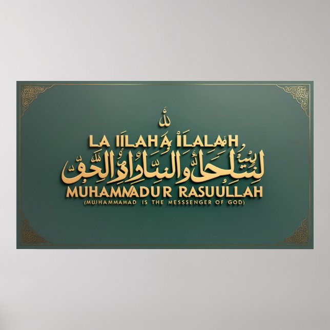 Frame TV Islamic Poster (Vorne)