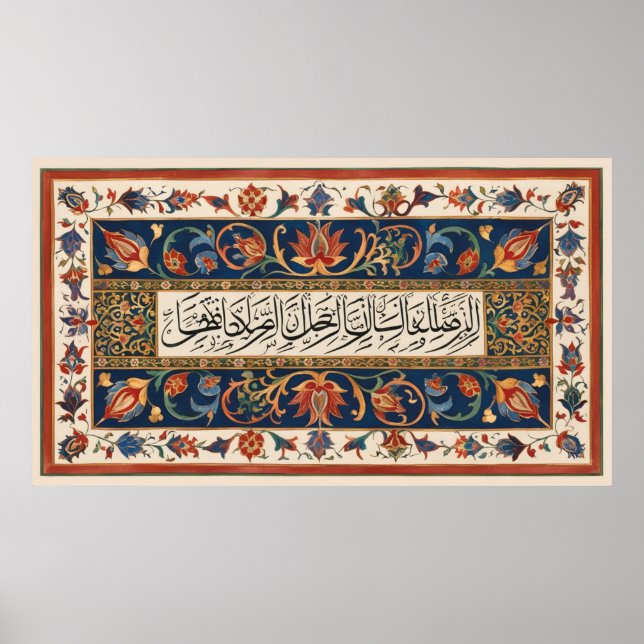 Frame TV Islamic Poster (Vorne)