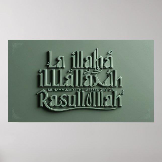 Frame TV Islamic Poster (Vorne)