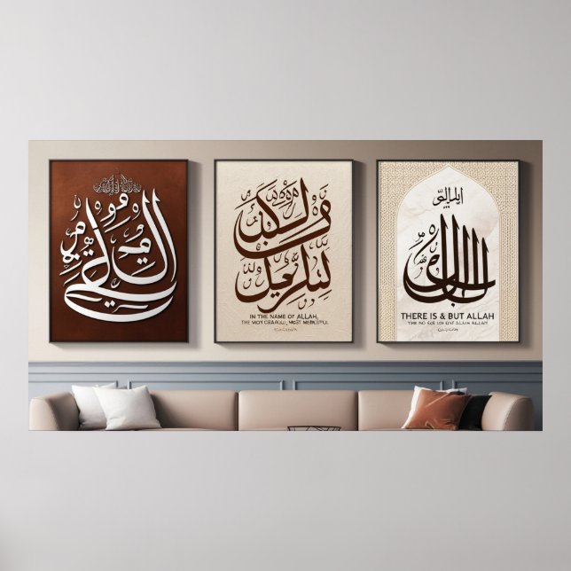 Frame TV Islamic Poster (Vorne)