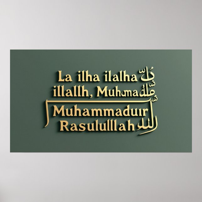 Frame TV Islamic Poster (Vorne)
