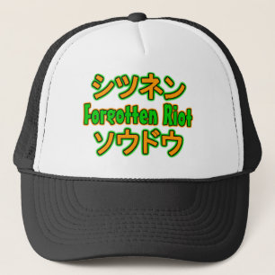 Franc-Japaner-Hut Truckerkappe