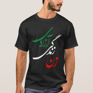 Frau Leben Freiheit Frauen Leben Freiheit Jin Jiya T-Shirt