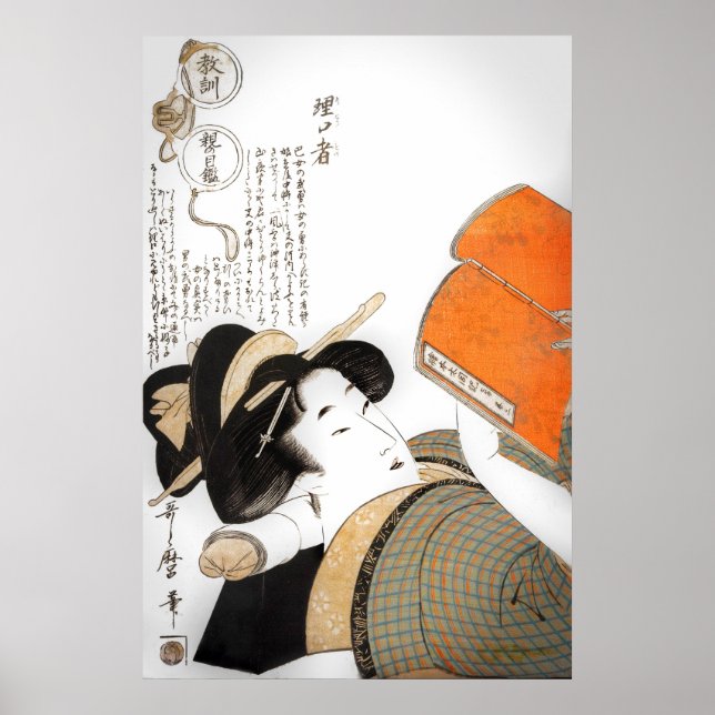 Frau von Utamaro lesen Poster (Vorne)