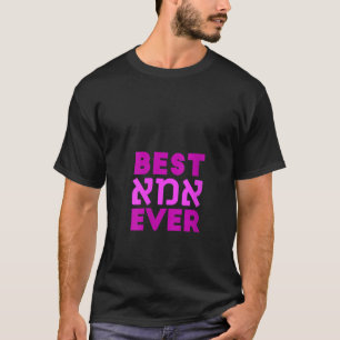 Frauen Beste Imma je Beste Mama je Hebräisch / Ne T-Shirt