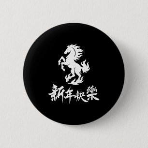 Frauen Chinesisches Neujahr Zodiak Lunarisches Jah Button