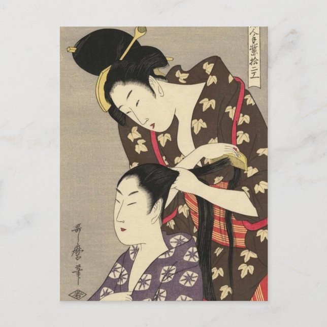 Frauen Friseurin Utamaro Yuyudo Ukiyo-e Art Postkarte (Vorderseite)