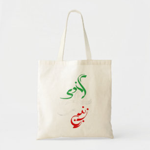Frauenleben Freiheit in Farsi Tshirt, Zan Zendegi Tragetasche