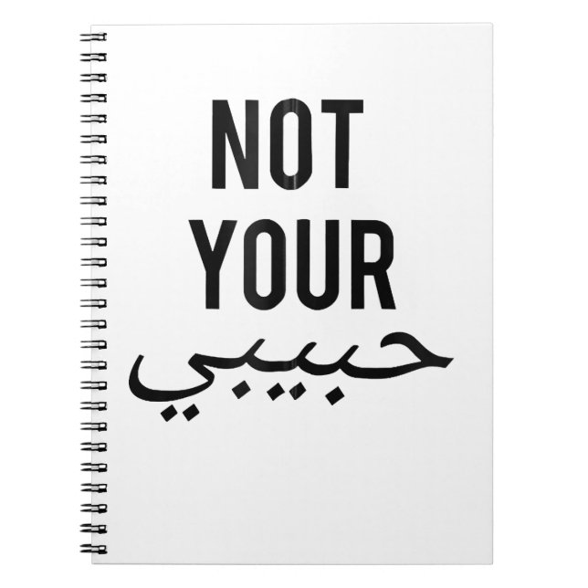 Frauenprotest T-Shirt nicht Ihr Habibi Gi Notizblock (Vorderseite)