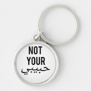 Frauenprotest T-Shirt nicht Ihr Habibi Gi Schlüsselanhänger